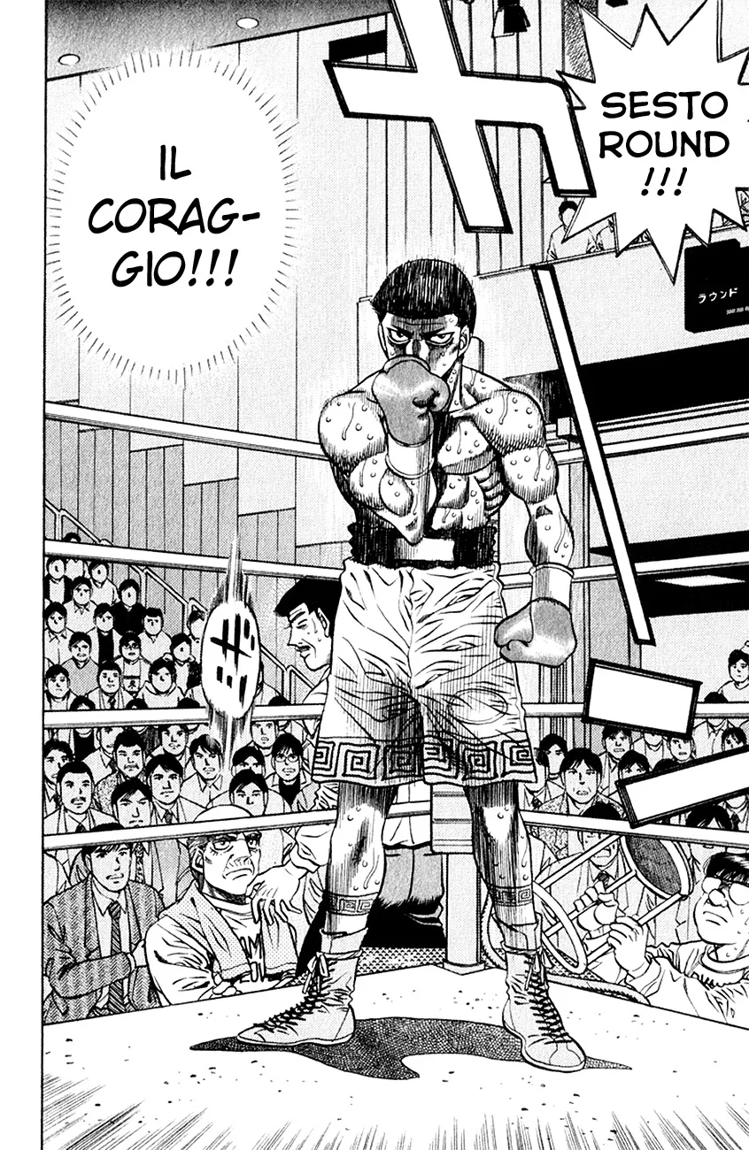 Read Hajime no Ippo IT Manga Online