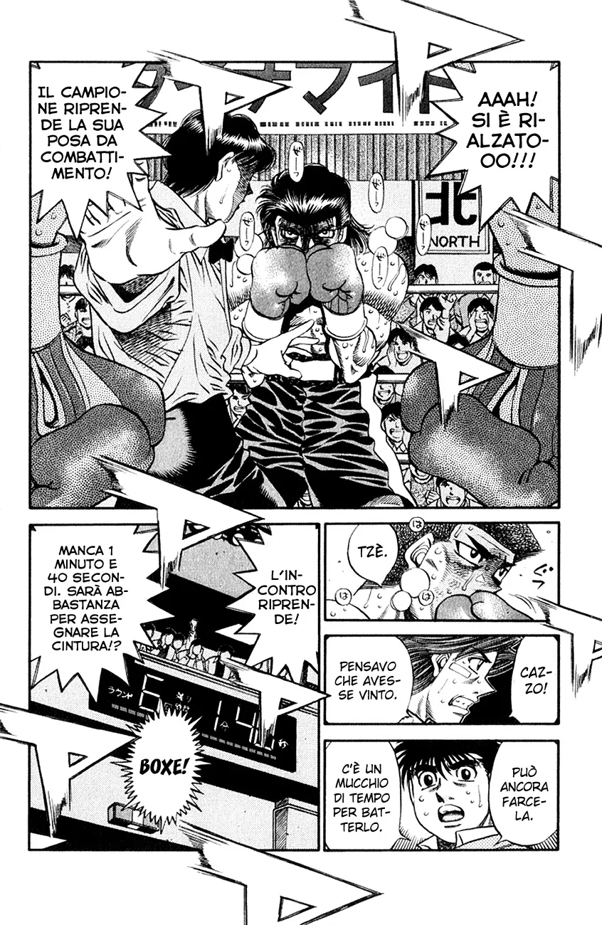 Read Hajime no Ippo IT Manga Online