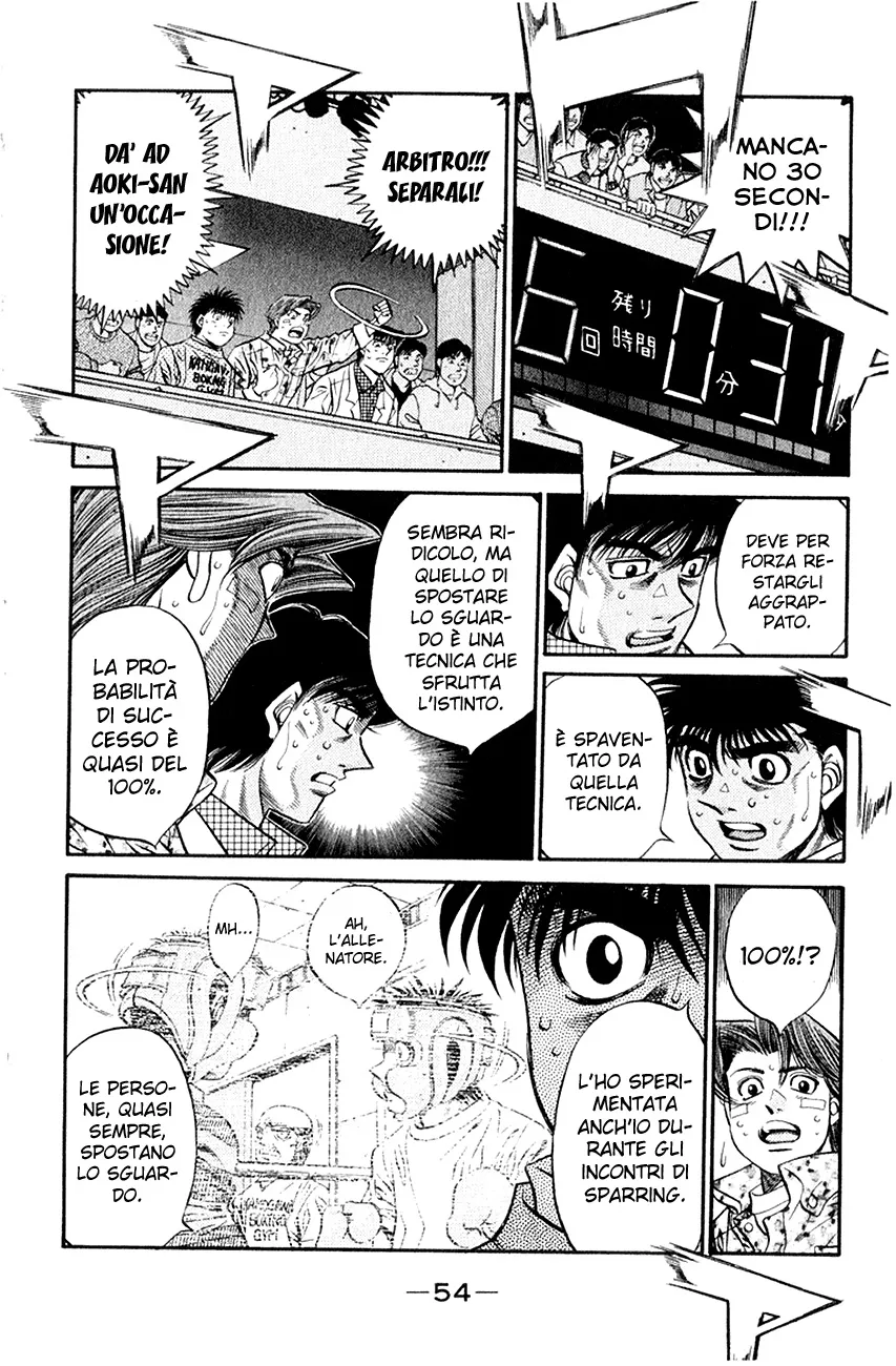 Read Hajime no Ippo IT Manga Online