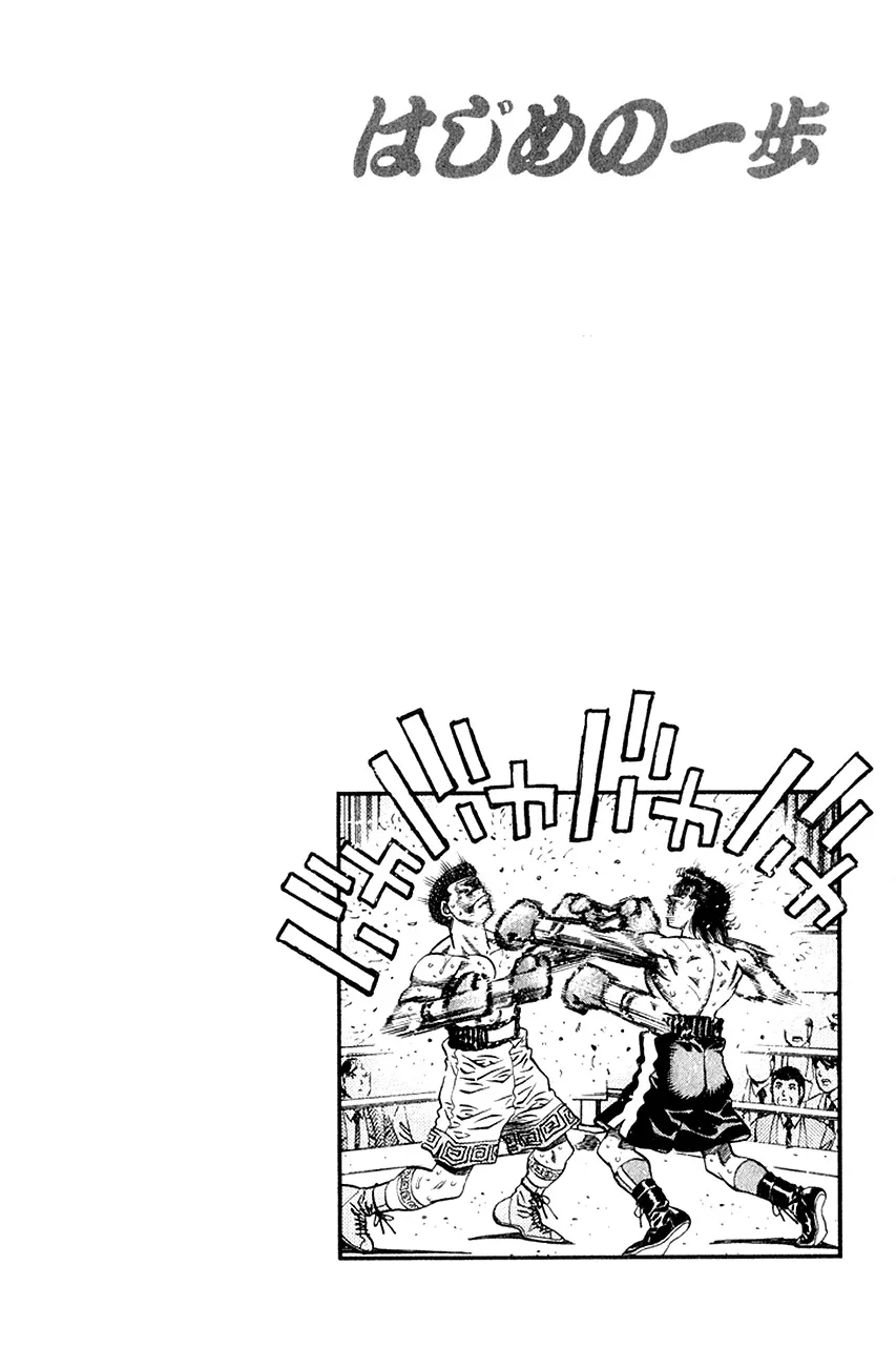 Read Hajime no Ippo IT Manga Online