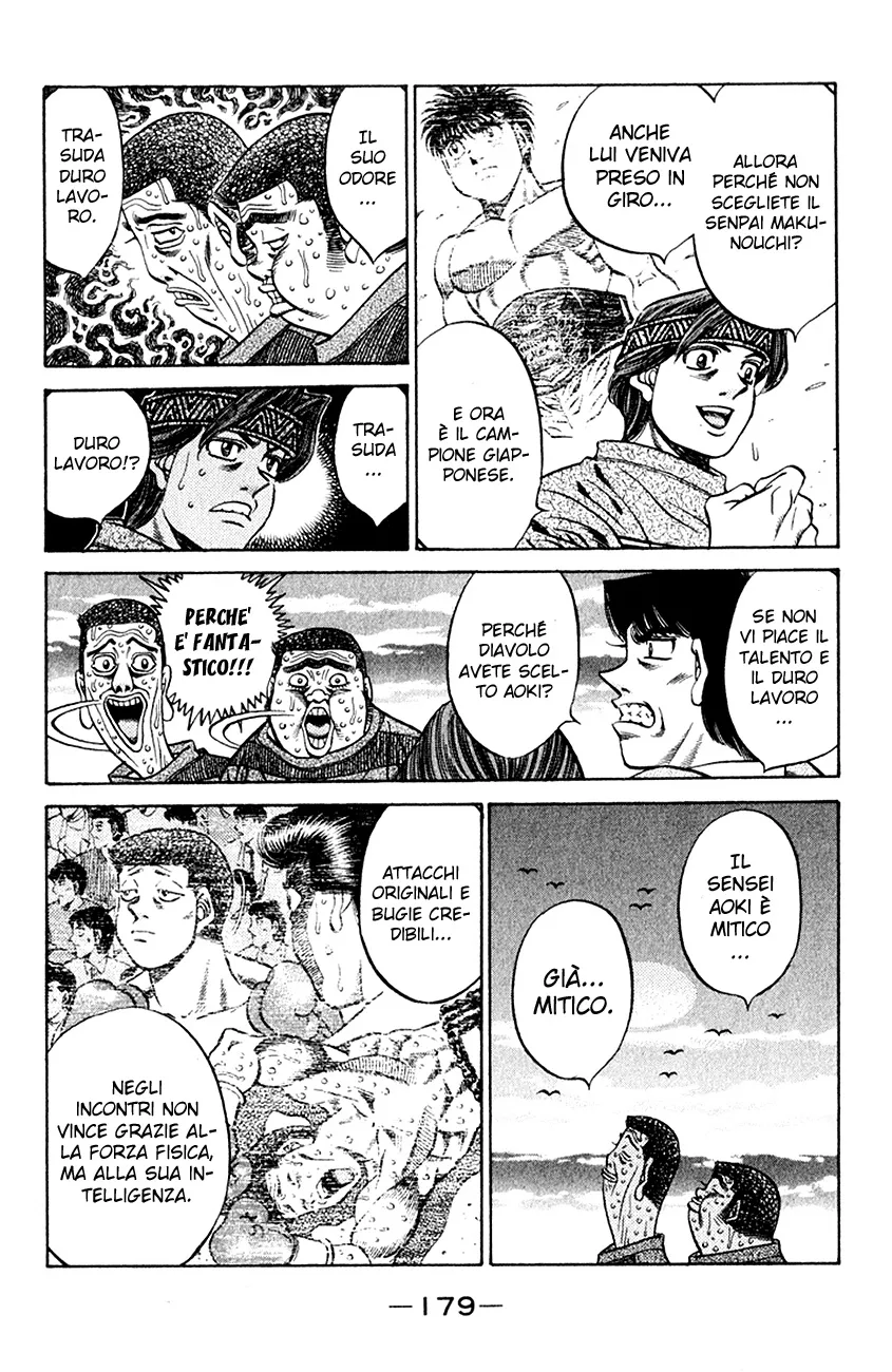 Read Hajime no Ippo IT Manga Online