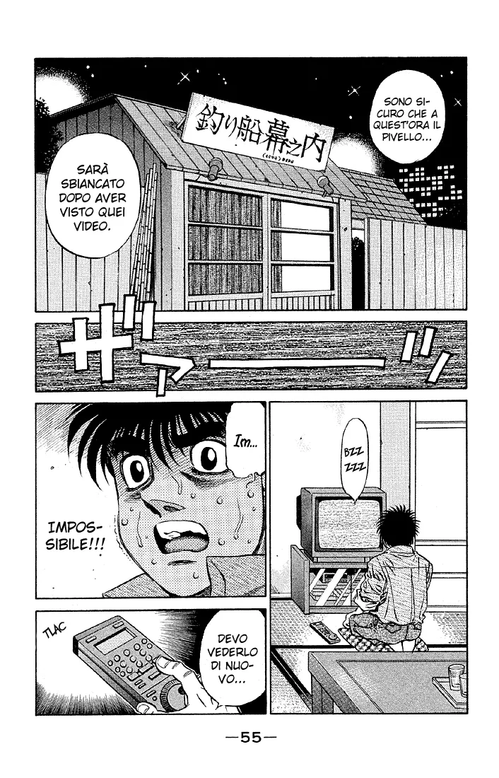 Read Hajime no Ippo IT Manga Online