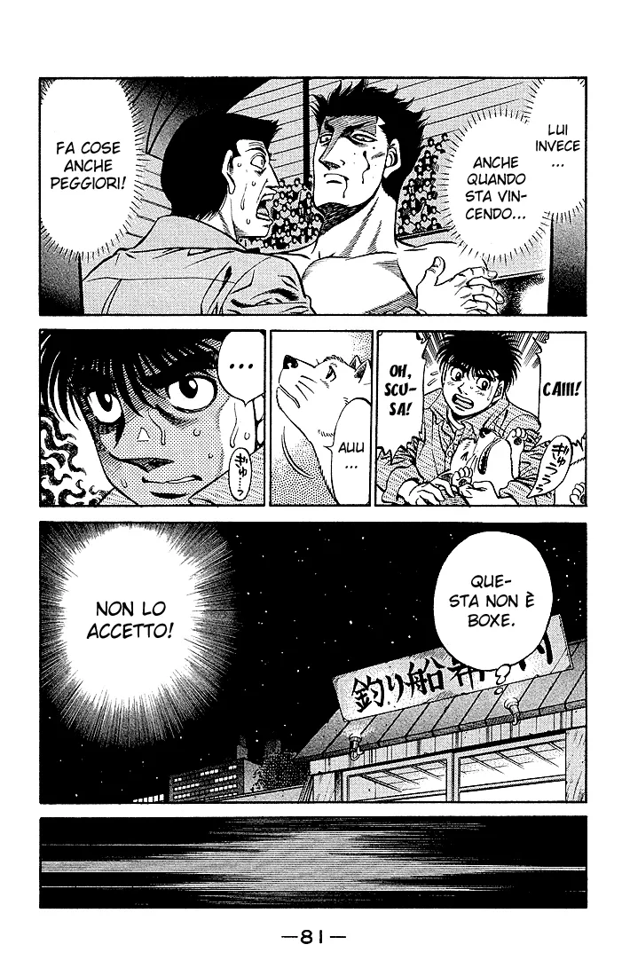 Read Hajime no Ippo IT Manga Online