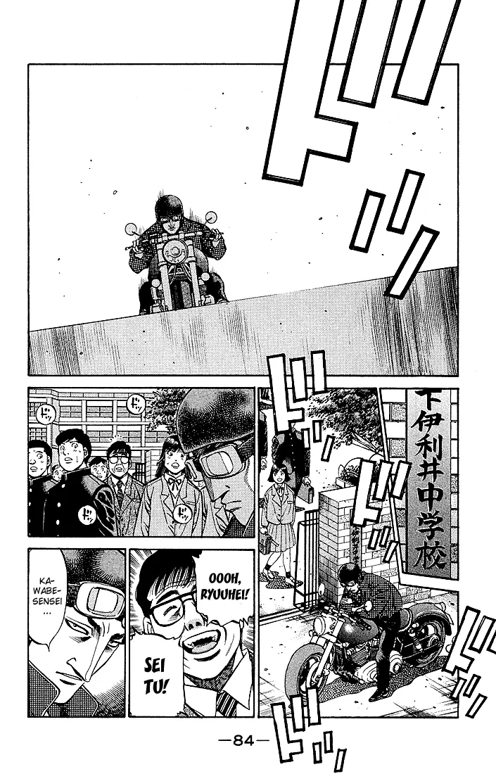 Read Hajime no Ippo IT Manga Online