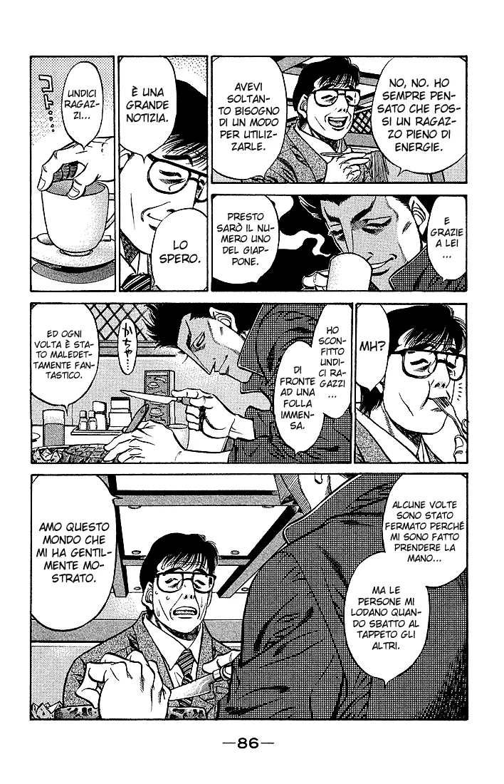 Read Hajime no Ippo IT Manga Online