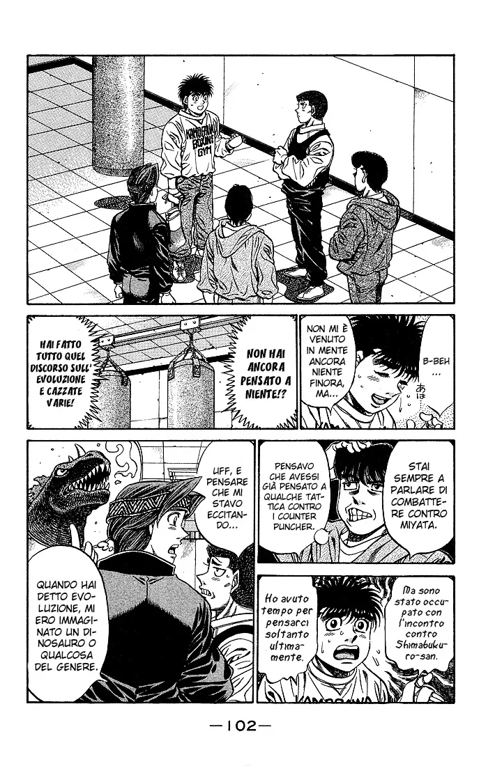 Read Hajime no Ippo IT Manga Online