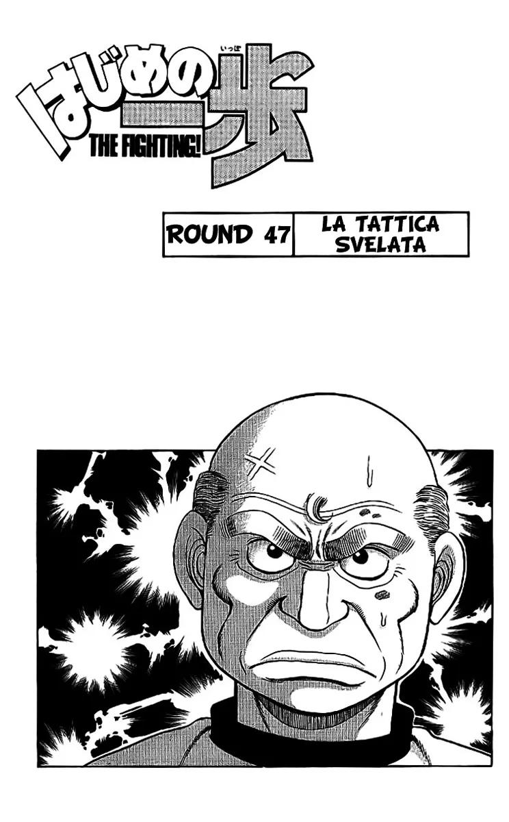 Read Hajime no Ippo IT Manga Online