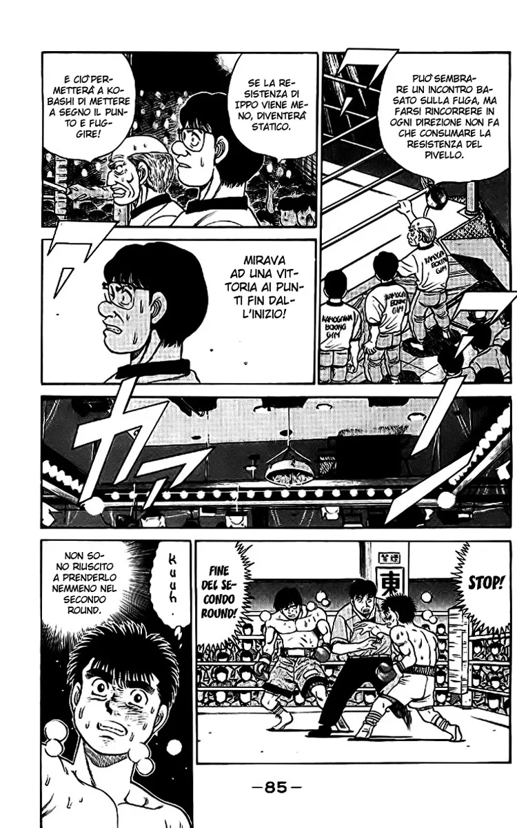 Read Hajime no Ippo IT Manga Online