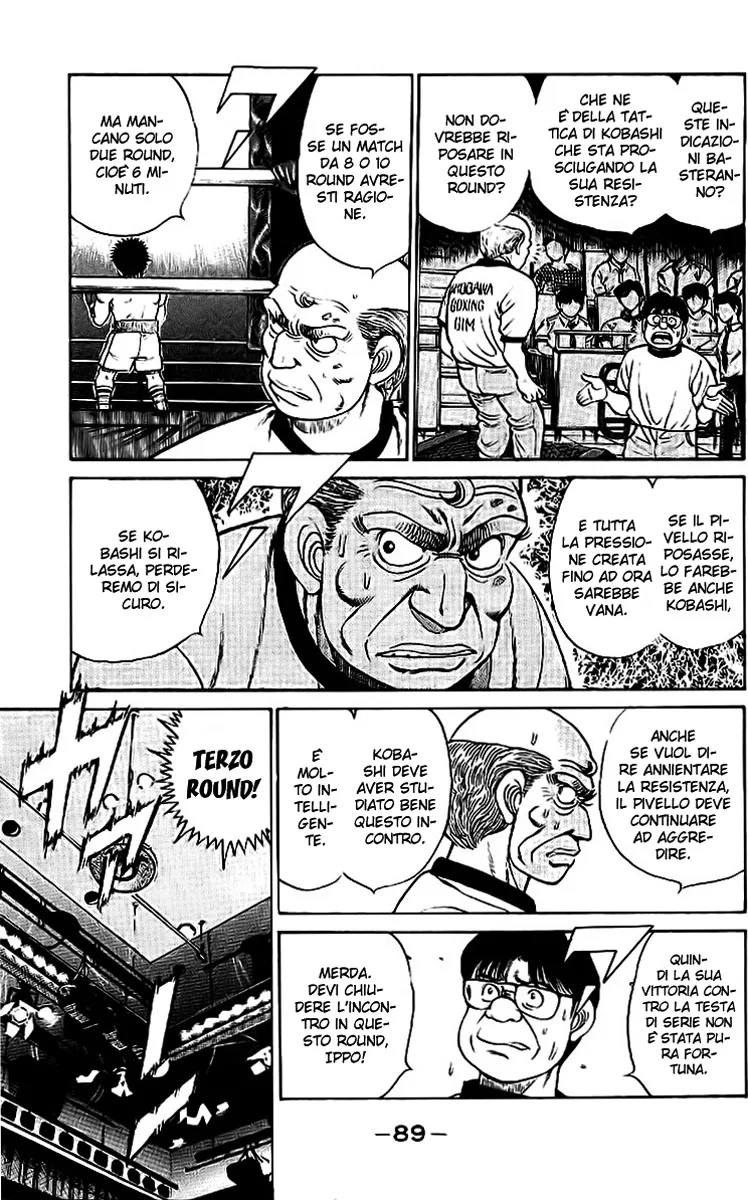 Read Hajime no Ippo IT Manga Online