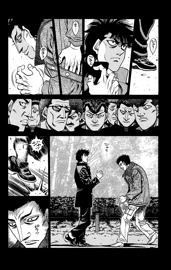 Read Hajime no Ippo IT Manga Online