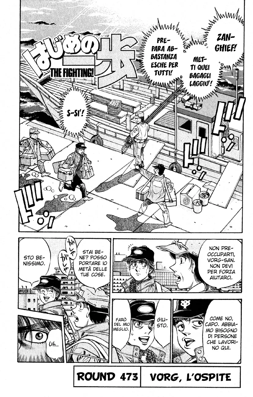 Read Hajime no Ippo IT Manga Online
