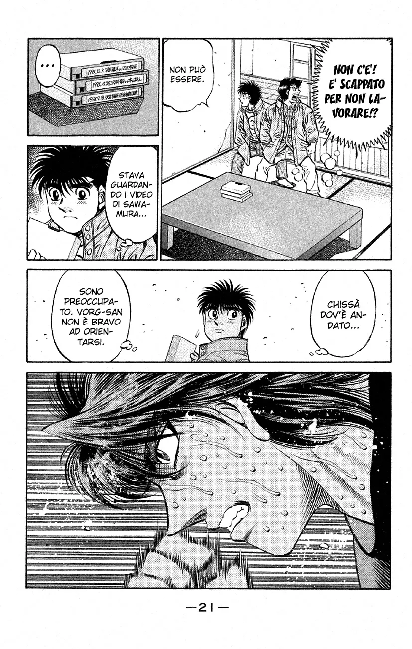 Read Hajime no Ippo IT Manga Online