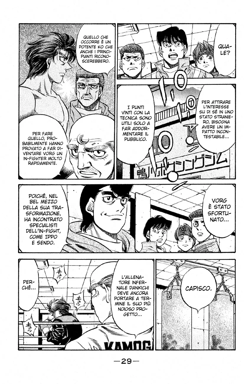 Read Hajime no Ippo IT Manga Online