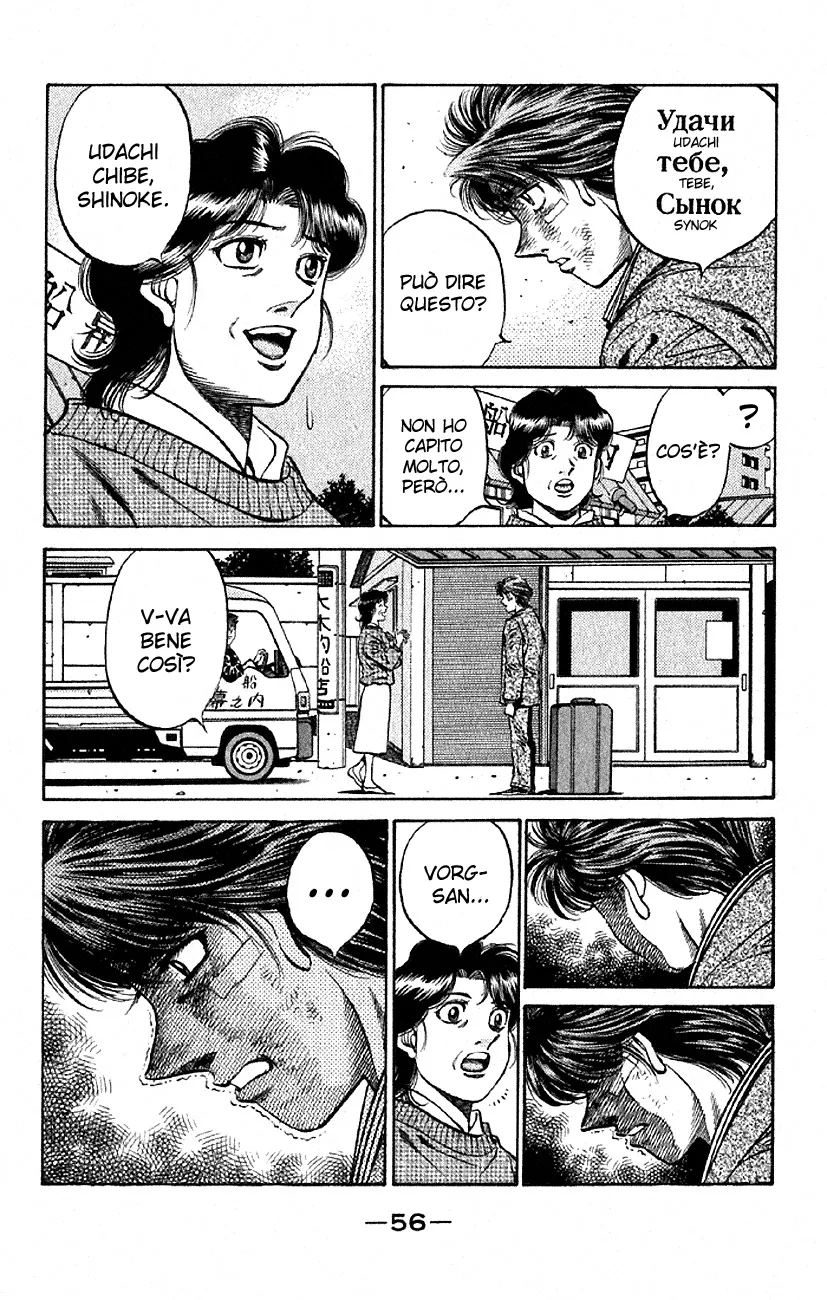 Read Hajime no Ippo IT Manga Online