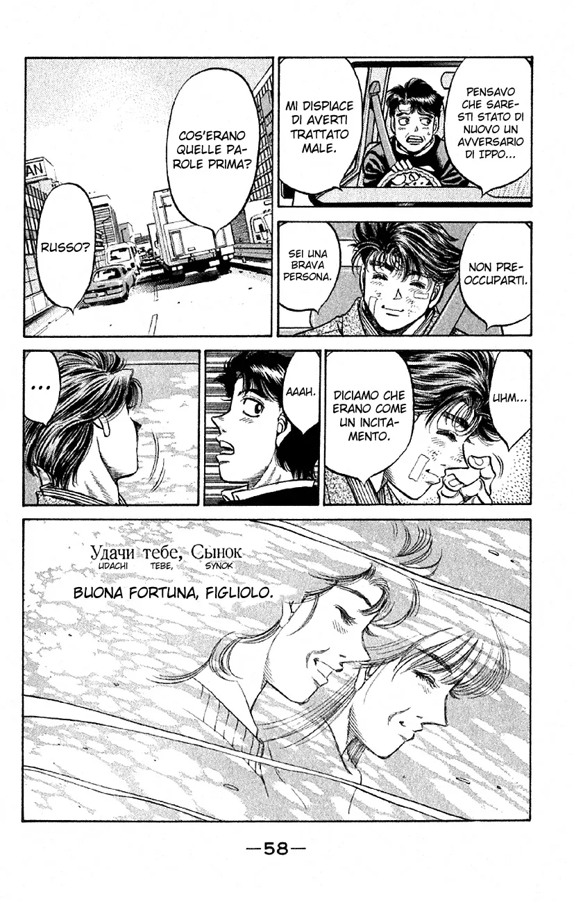 Read Hajime no Ippo IT Manga Online