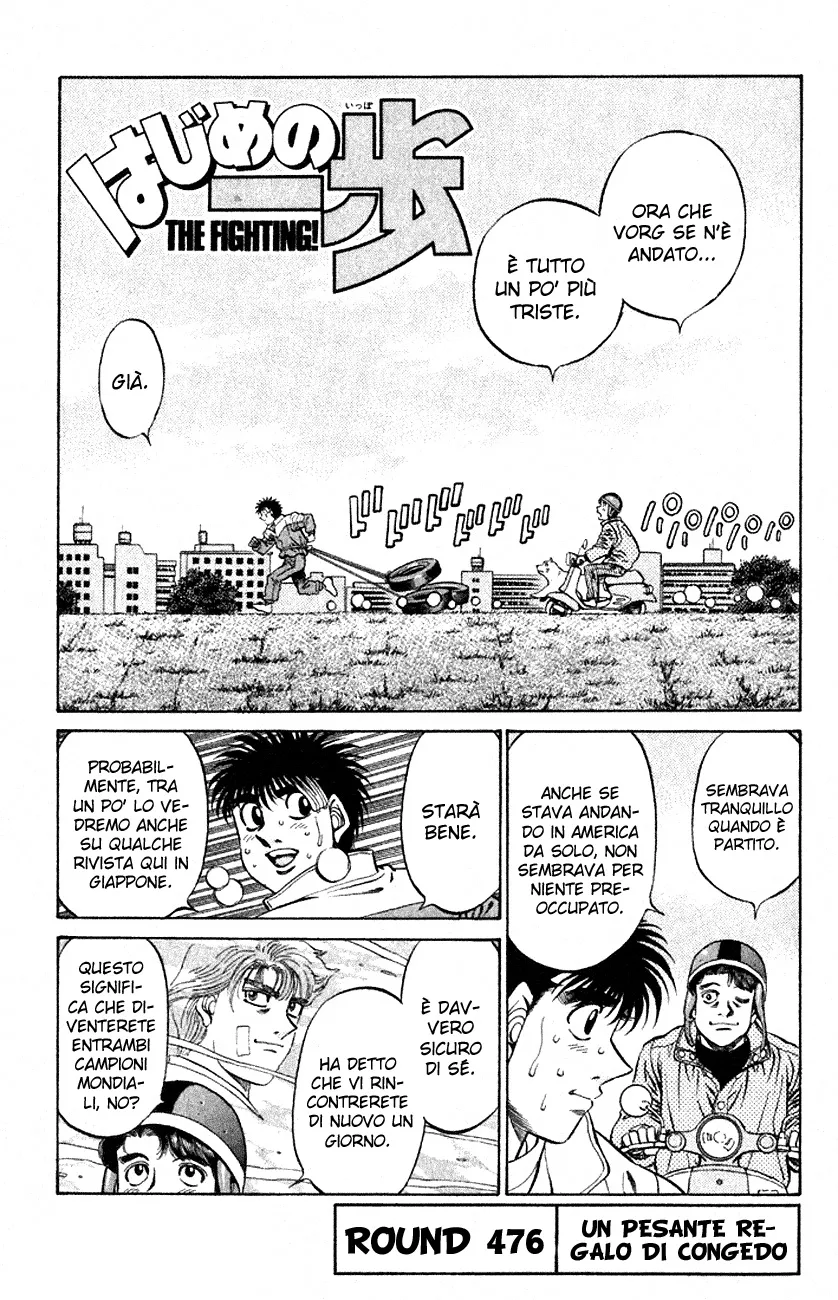 Read Hajime no Ippo IT Manga Online