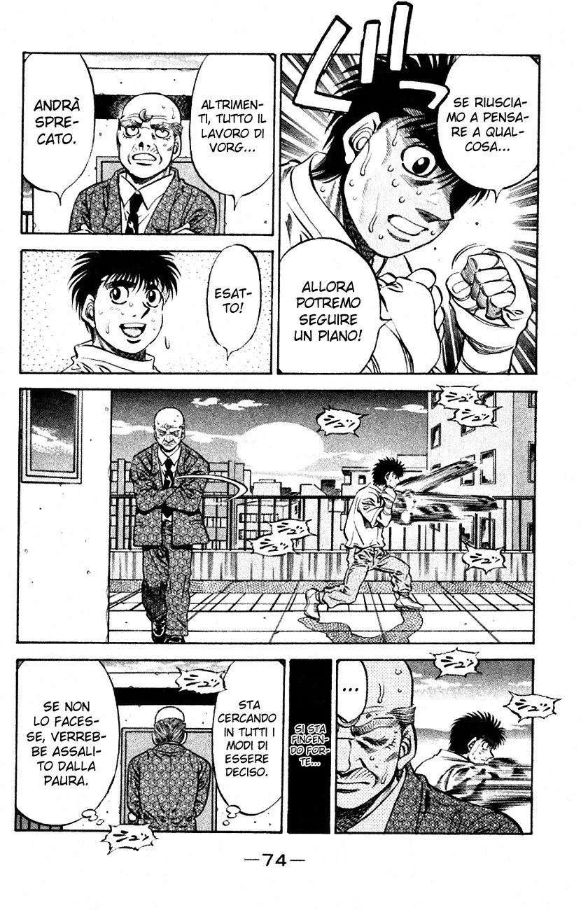 Read Hajime no Ippo IT Manga Online