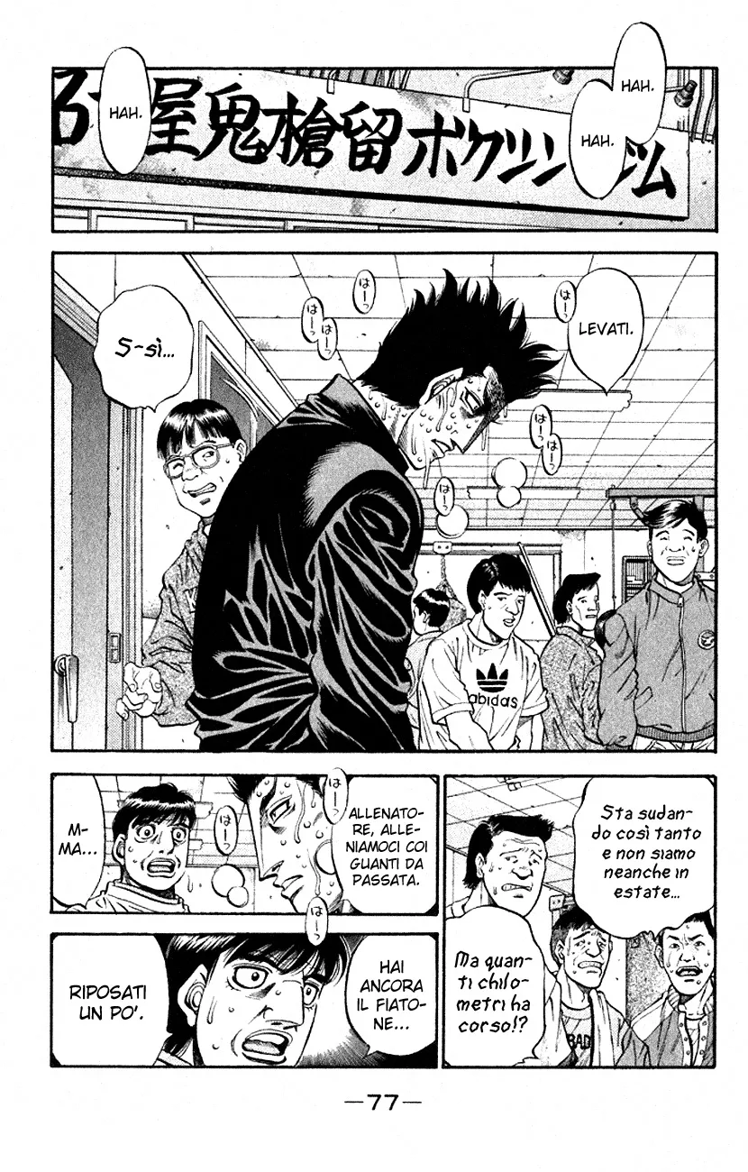 Read Hajime no Ippo IT Manga Online