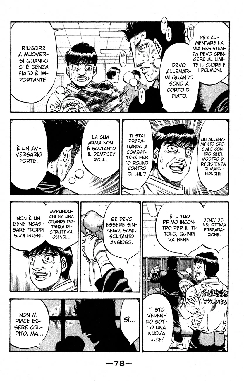 Read Hajime no Ippo IT Manga Online