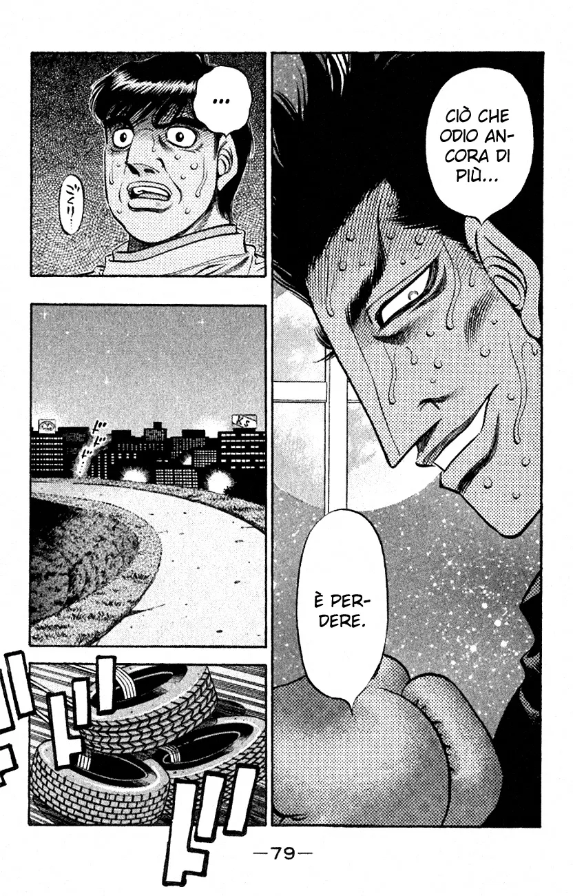 Read Hajime no Ippo IT Manga Online