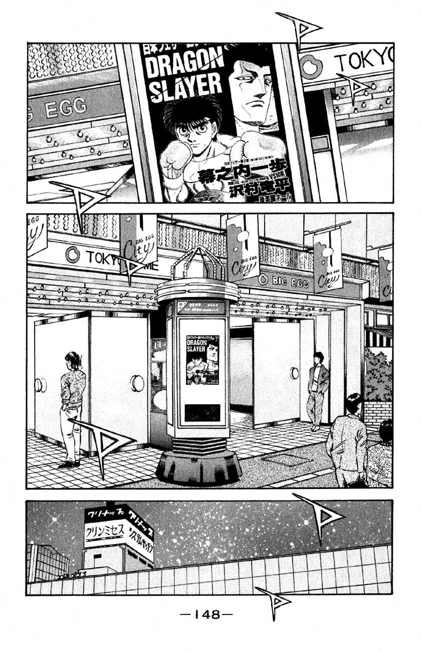 Read Hajime no Ippo IT Manga Online