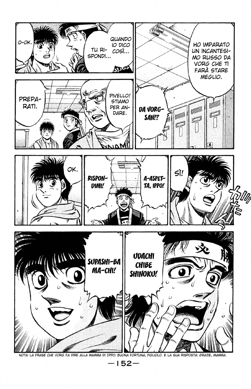 Read Hajime no Ippo IT Manga Online