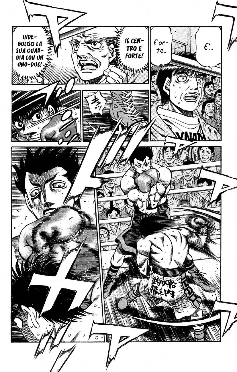 Read Hajime no Ippo IT Manga Online