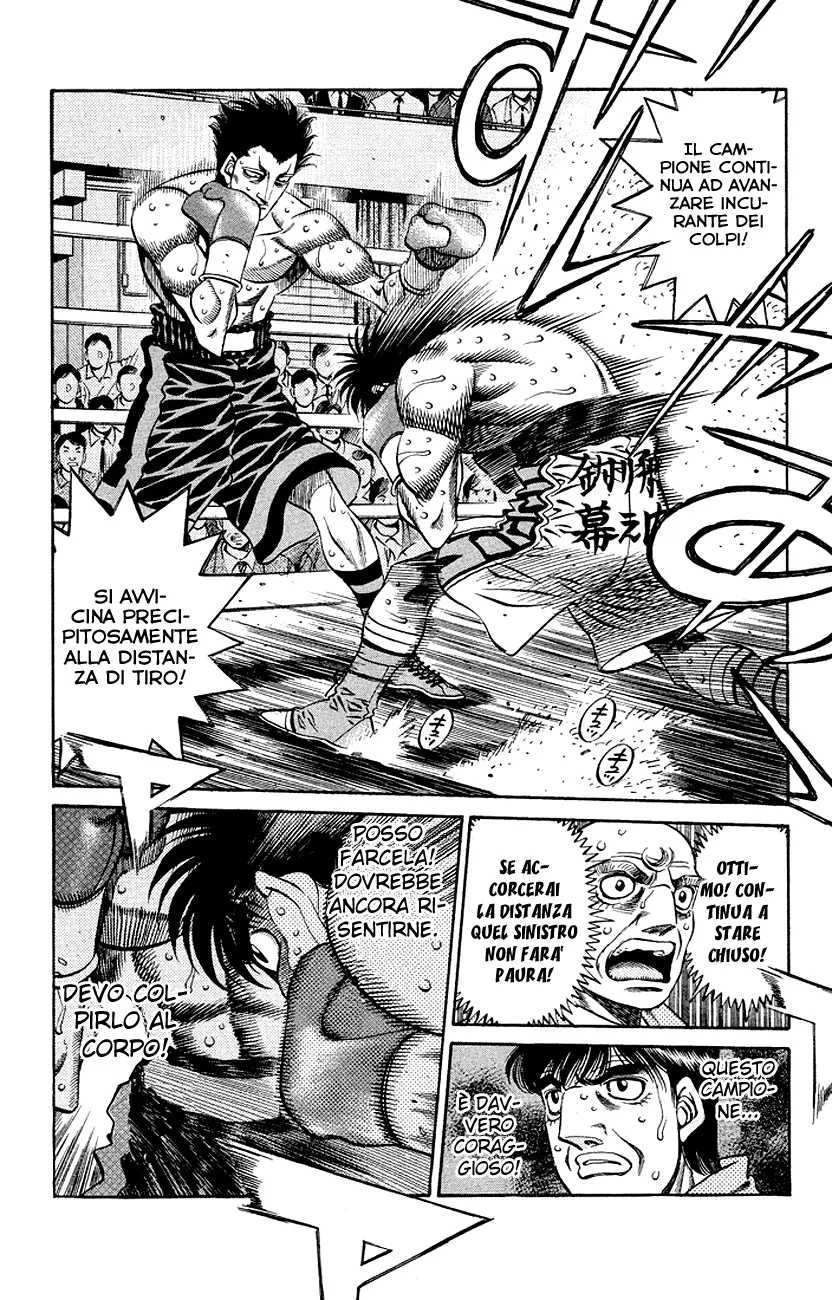 Read Hajime no Ippo IT Manga Online