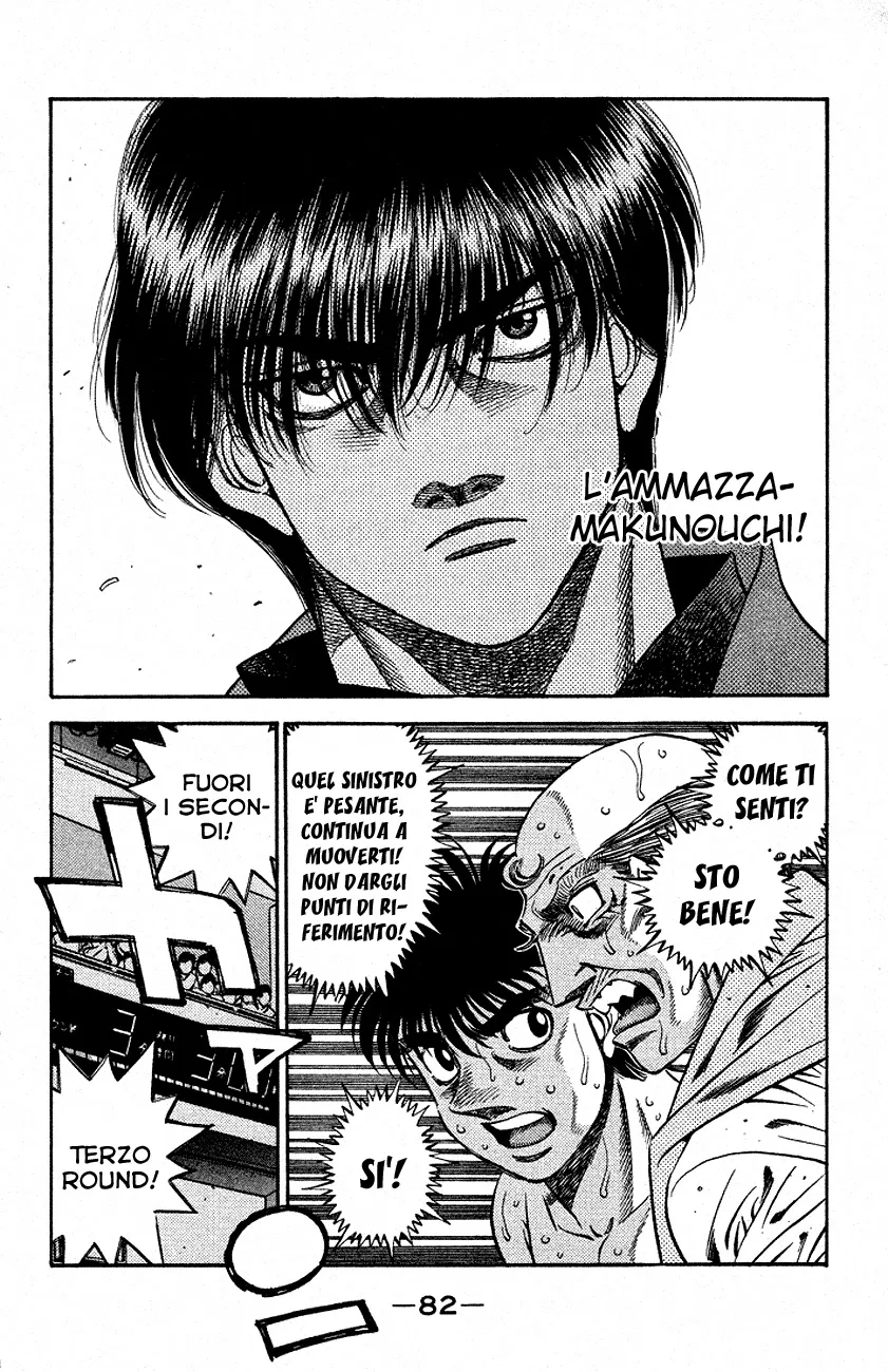 Read Hajime no Ippo IT Manga Online