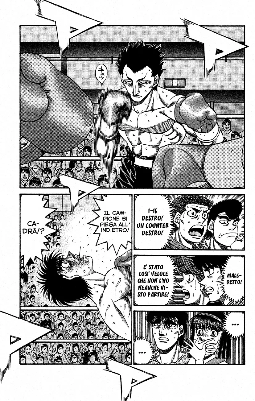Read Hajime no Ippo IT Manga Online