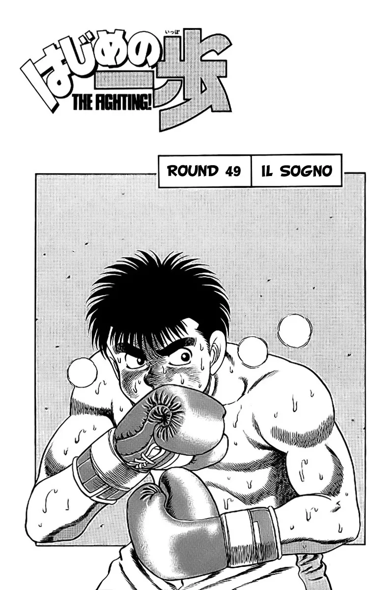 Read Hajime no Ippo IT Manga Online