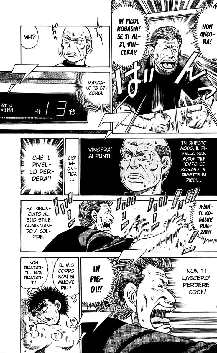 Read Hajime no Ippo IT Manga Online