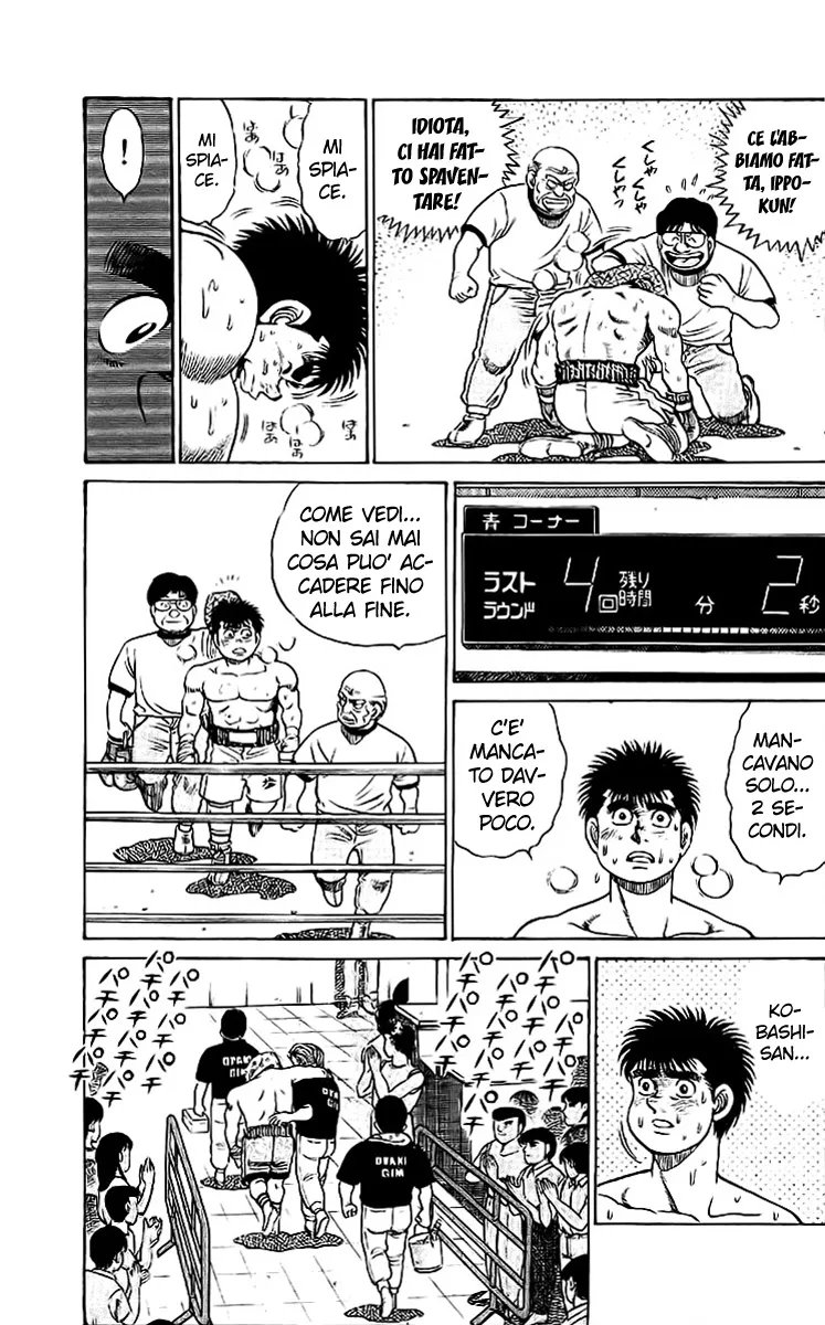 Read Hajime no Ippo IT Manga Online