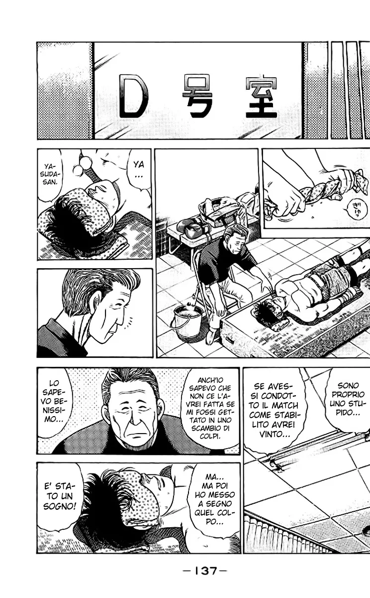 Read Hajime no Ippo IT Manga Online