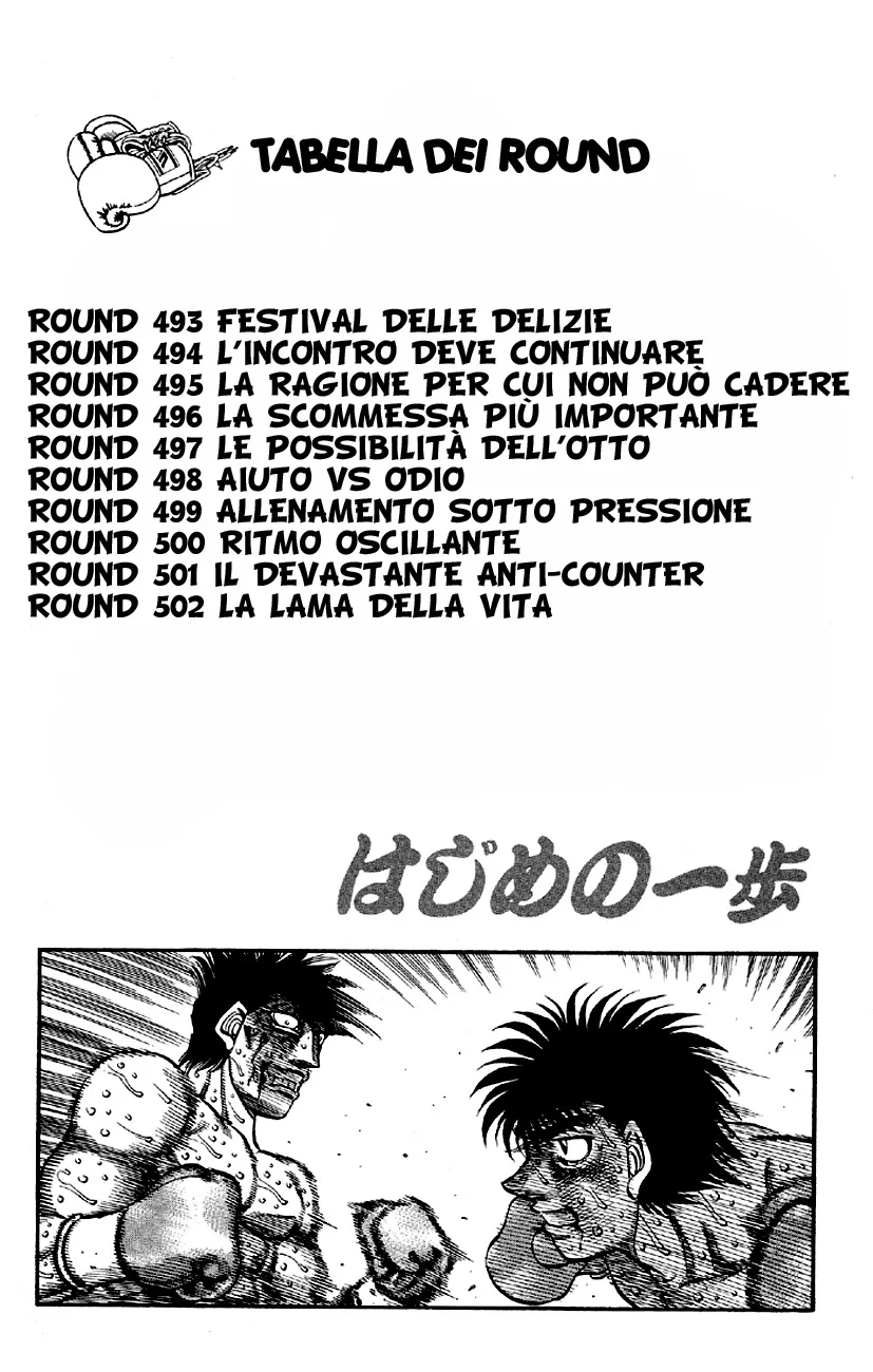 Read Hajime no Ippo IT Manga Online