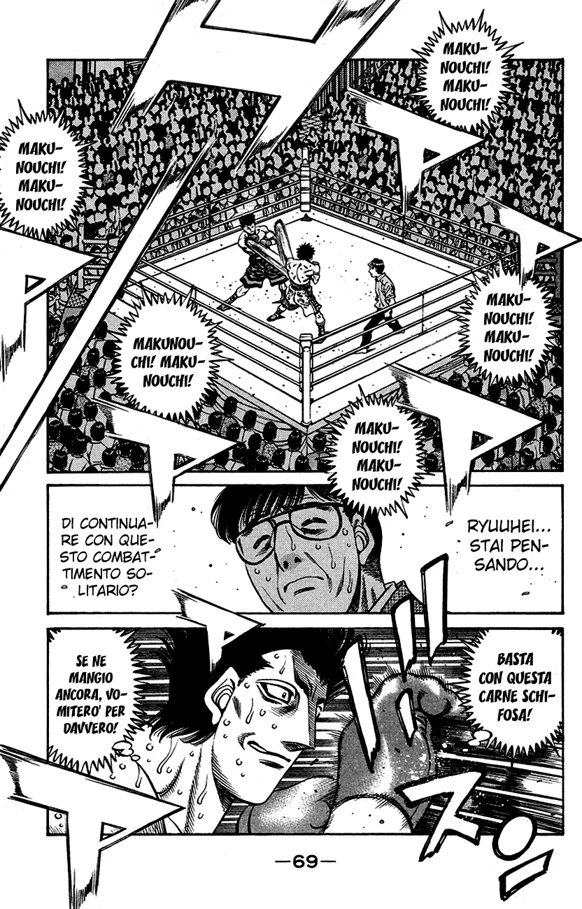 Read Hajime no Ippo IT Manga Online