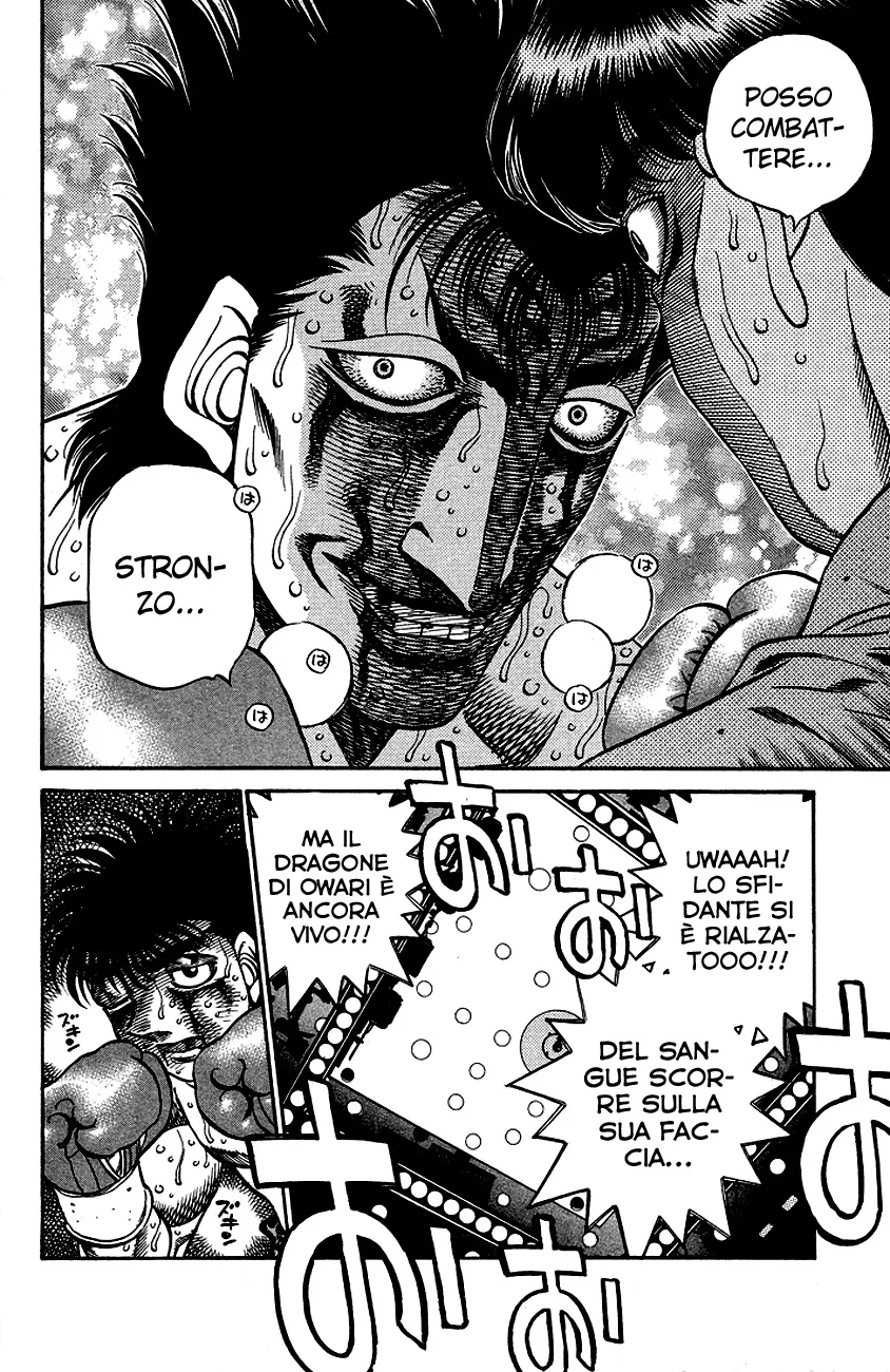 Read Hajime no Ippo IT Manga Online