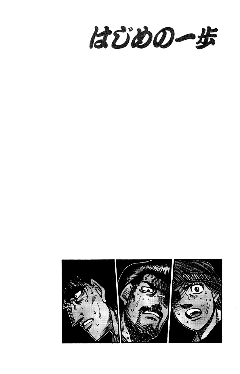 Read Hajime no Ippo IT Manga Online