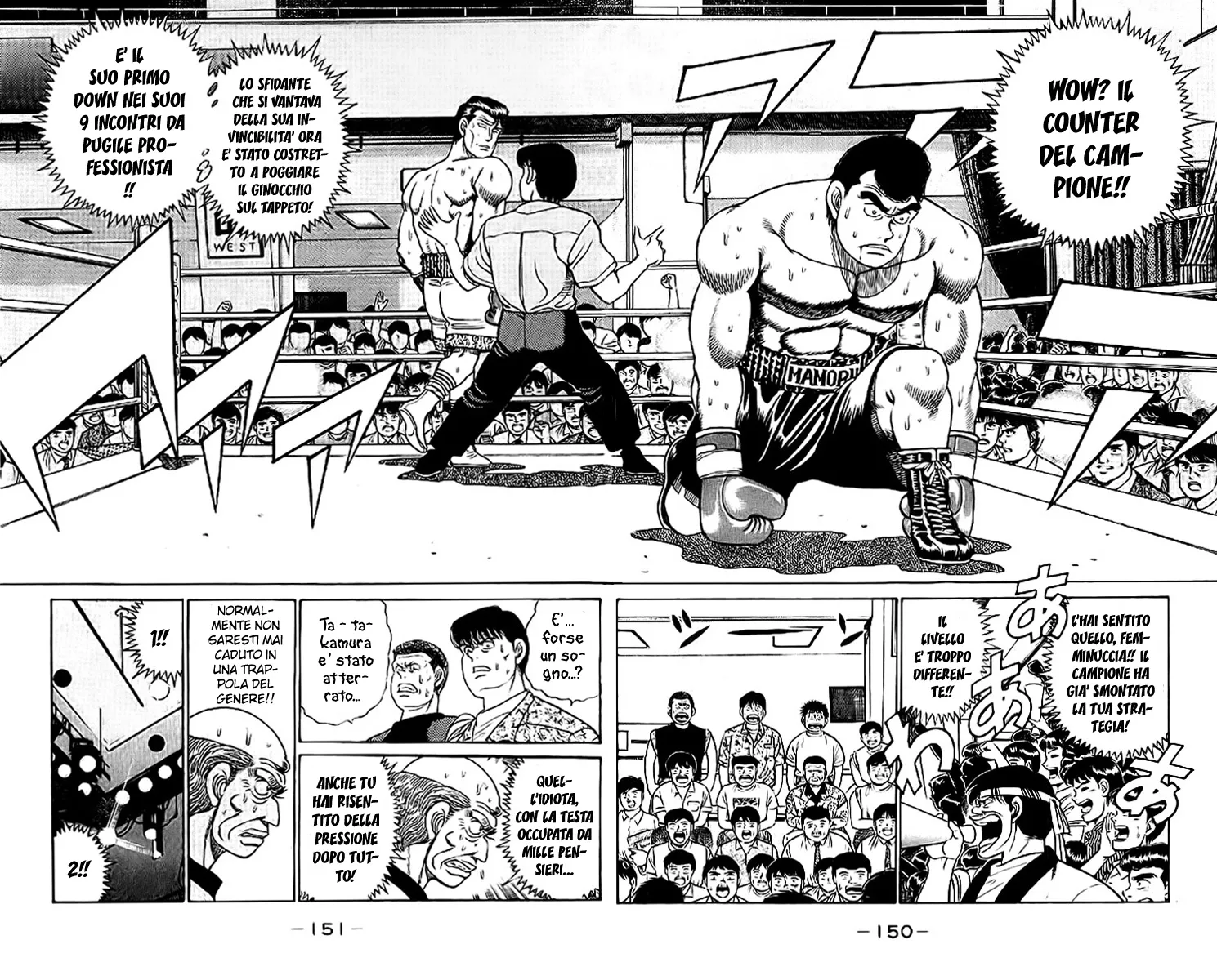 Read Hajime no Ippo IT Manga Online