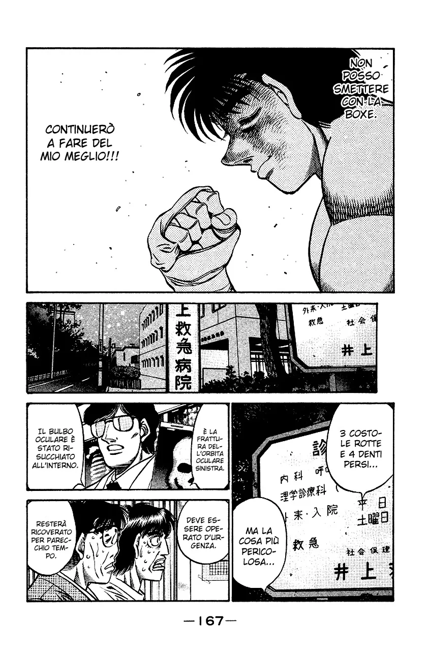 Read Hajime no Ippo IT Manga Online
