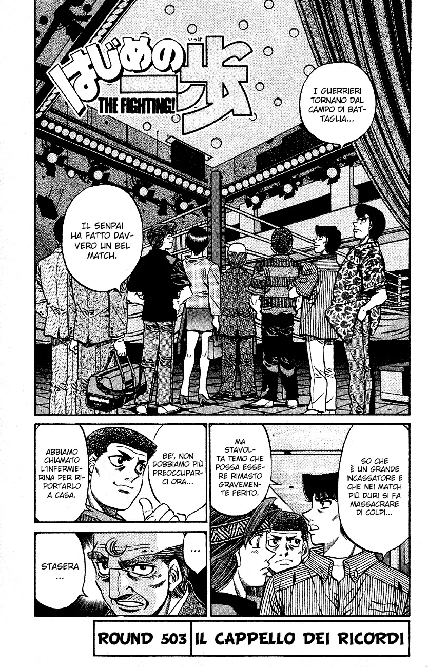 Read Hajime no Ippo IT Manga Online