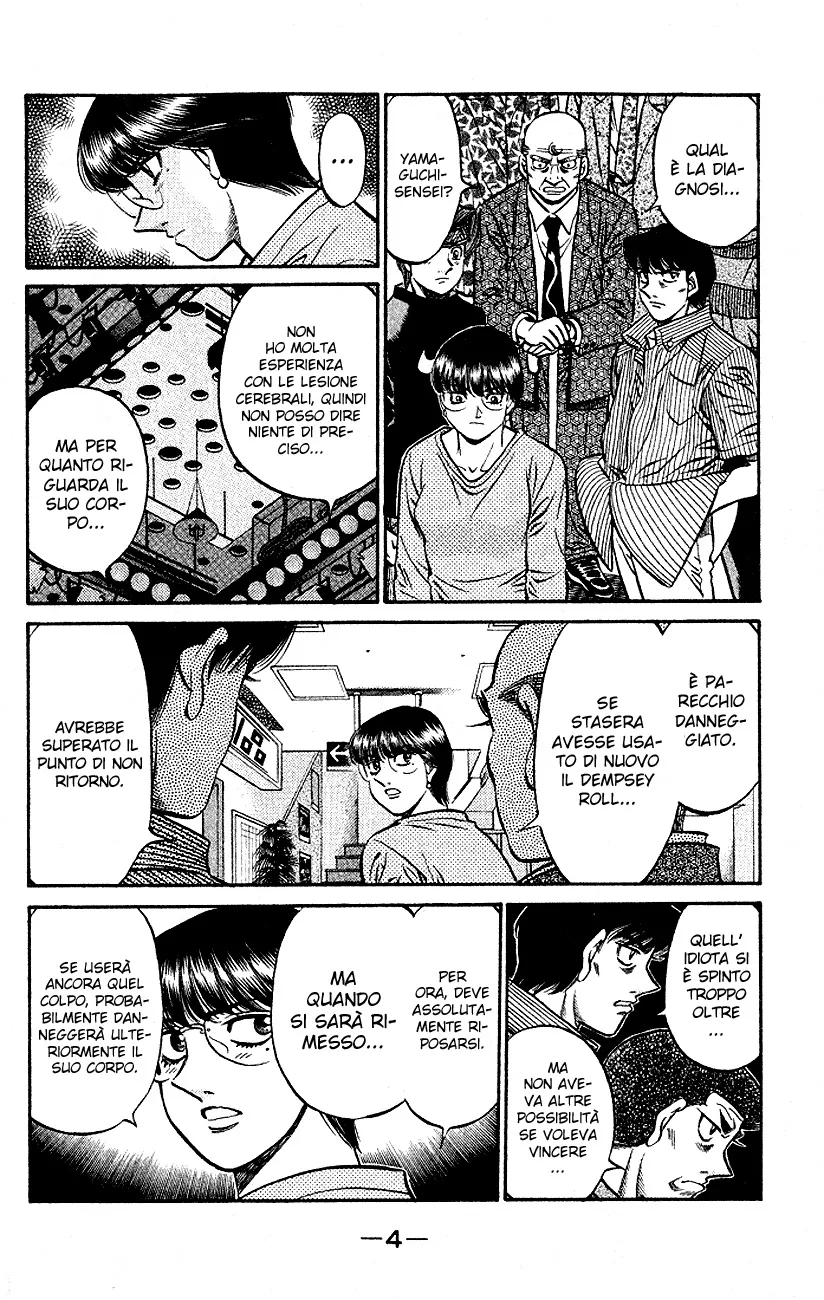 Read Hajime no Ippo IT Manga Online