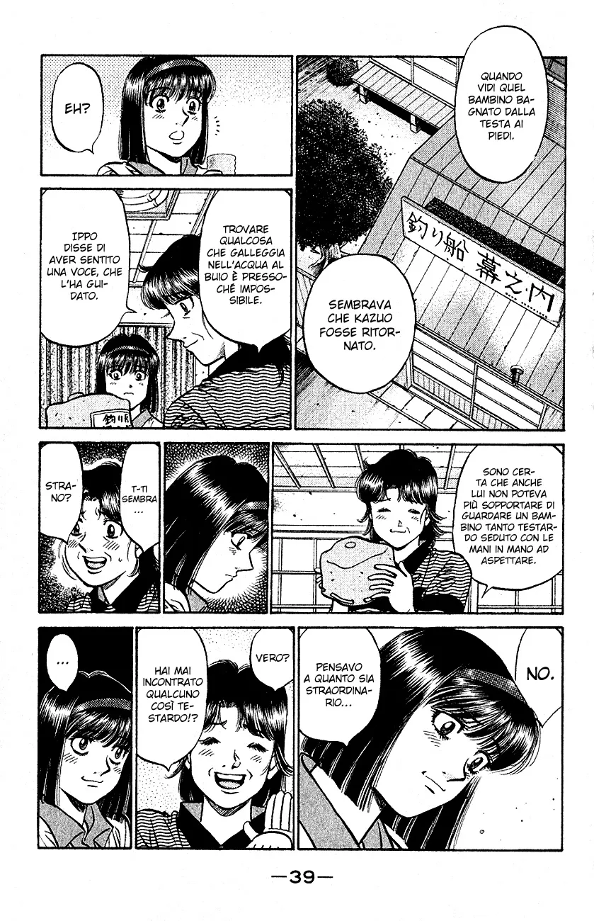 Read Hajime no Ippo IT Manga Online