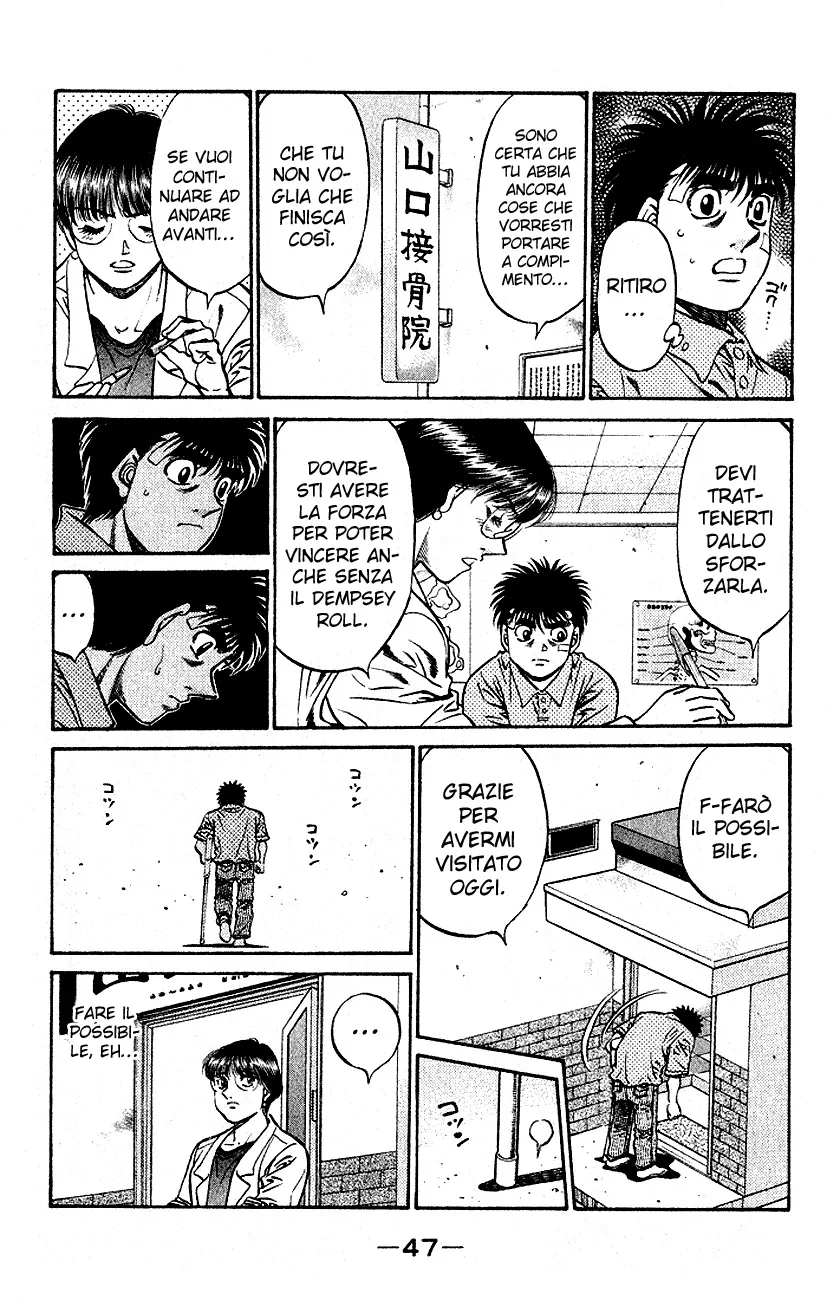 Read Hajime no Ippo IT Manga Online