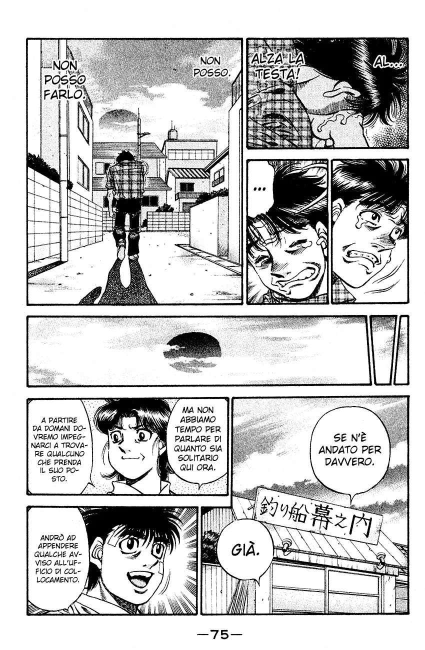 Read Hajime no Ippo IT Manga Online