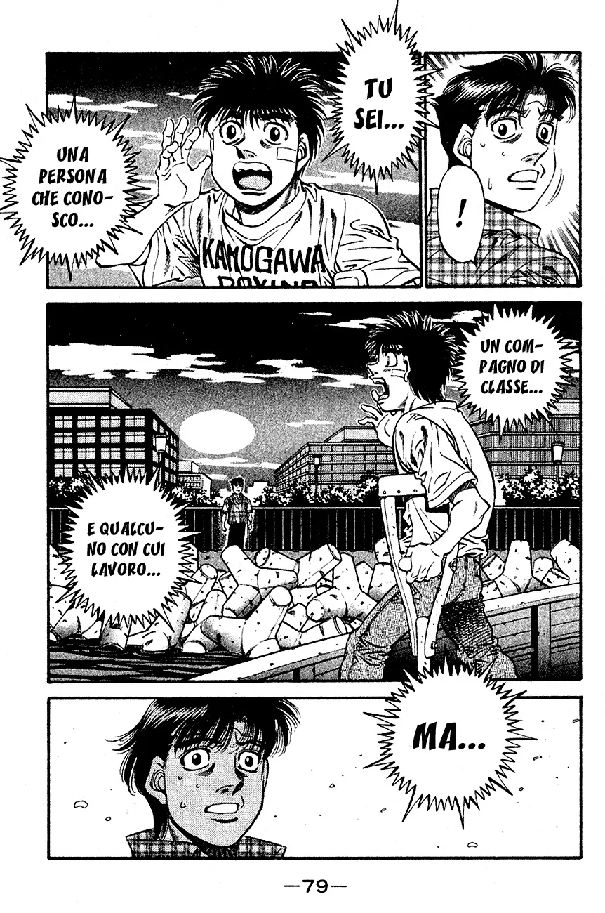 Read Hajime no Ippo IT Manga Online