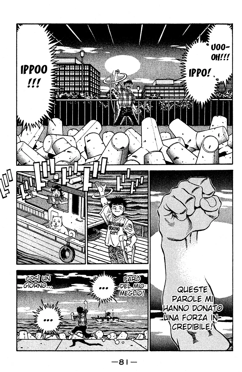 Read Hajime no Ippo IT Manga Online