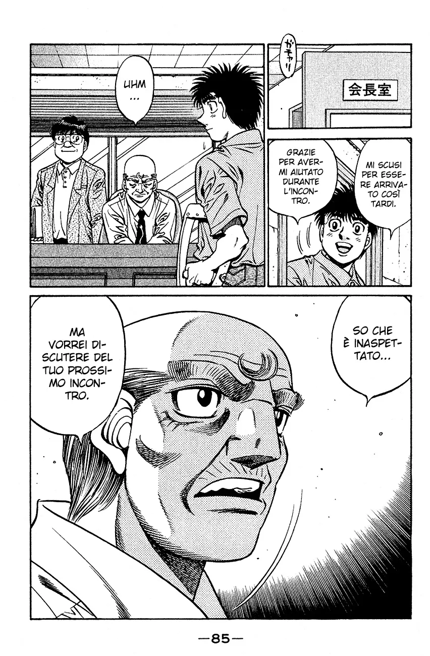 Read Hajime no Ippo IT Manga Online