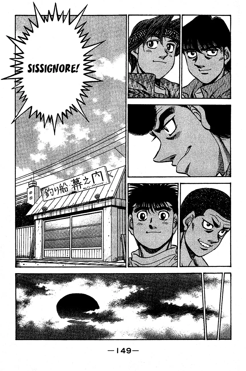 Read Hajime no Ippo IT Manga Online