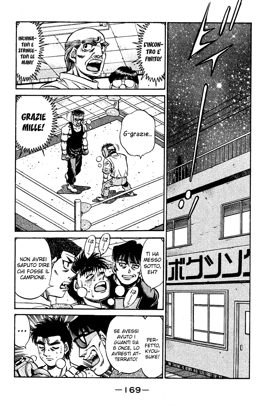 Read Hajime no Ippo IT Manga Online